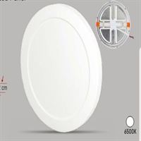 9W GEÇMELİ YUVARLAK PANEL 1